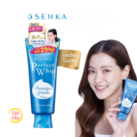 ราคา ฉลากไทย Senka เซนกะ เพอร์เฟ็ค วิป 120 กรัม วิปโฟมล้างหน้า Perfect Whip Foam (21047268769)