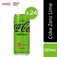 ราคา โค้ก ไม่มีน้ำตาลกลิ่นไลม์ กระป๋อง 325 มล แพ็ค 24 Coke Zero Sugar Lime 325ml Pack 24 (21297010175)