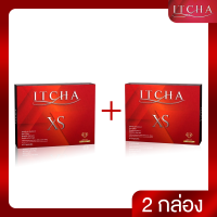 ราคา ITCHA XS สูตรใหม่ บล็อกไขมัน อาหารเสริม เบนซ์ พรชิตาลดหุ่น คุมน้ำหนัก 1 แถม 1 (21264288096)