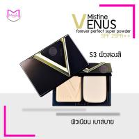 ราคา แป้งตลับ แป้งพัฟ มิสทีน วีนัส หน้าเนียนใส เหมือนไม่ได้ทา spf 25 pa มิสทิน Mistine (17275231423)