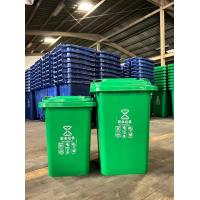 ราคา ถังขยะพลาสติก มีล้อ 30L 50L 2สี น้ำเงินเขียว ถังขยะ ถังขยะพลาสติก ฝาเรียบ ถังขยะมีฝาปิด ฝาปิด ถัง ถังพลาสติก ถังเล็ก ถังขยะในครัว ถัง (17429601984)