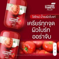 ราคา Lytome Tometo Plus 100g ไลโทเม่ น้ำชงมะเขือเทศ ราคาต่อ1ชิ้น (20328586198)