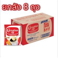 ราคา นมข้นหวานถุง2ลิโล ครีมเทียมข้นหวาน นมข้นคาร์เนชัน ยกลัง (20851646832)