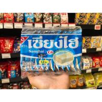 ราคา เซียงไฮ ขนมเวเฟอร์เคลือบครีม รสนม สีฟ้า 6 กรัม บรรจุ 12 ชิ้น Sanghai 1179 (15012015348)