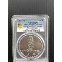 ราคา PCGS PR70 China Peoples Republic Design of LM 943 Antique Silvered Copper (18790499682)