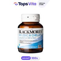 ราคา BLACKMORES แบลคมอร์ส ไบโอซิงค์ เอ คีเลต 90 เม็ด (17187190189)