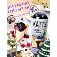 ราคา ไซรัปคีโต ไซรัปหญ้าหวาน 20 รสชาติ KATTS Keto Syrup Stevia Syrup (21074996881)