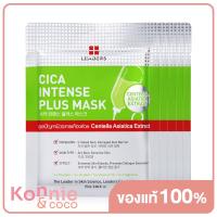 ราคา แพ็คห้า Leaders Cica Intense Plus Mask 25ml แผ่นมาสก์หน้า เพื่อดูแลปัญหาผิวระคายเคือง (18897149727)