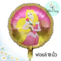 ราคา ส่งไว ลูกโป่งเจ้าหญิง ฟอยล์เจ้าหญิง ลูกโป่งวันเกิด Happy Birthday Princess ตกแต่งงานปาร์ตี้ (19004574594)