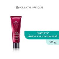 ราคา Oriental Princess Cleansing Foam 100 g (20710949984)