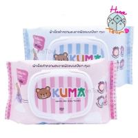 ราคา ทิชชู่เปียก กระดาษเปียก KUMA 40 แผ่น เช็ดสะอาดเว่อร์ (8005225929)