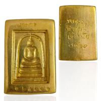 ราคา พระสมเด็จหลวงวิจารณ์เจียรนัย 2410 สมเด็จเปียกทอง พระเครื่องยอดนิยม (21280398722)