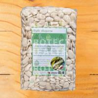 ราคา Butter Beans ถั่วสีเนย ถั่วเนย 500g ถั่วลิมาขาว ถั่วออแกนิค ถั่วเพื่อสุขภาพ ออแกนิก Organic ฺButter Bean ออแกนิค เสริมโปรตีน ถั่วไร้สาร ถั่ว มังสวิรัติ (17948133137)