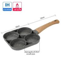 ราคา กระทะหลุม 4หลุม ที่ทอดไข่4ช่อง กะทะ กะทะหลุม กระทะสี่หลุม กระทะทอดไข่ดาว กระทะทำไข่ดาว ทอดง่าย กระทะเคลือบ กระทะไข่ดาว ไม่ติดกระทะ ทอดไส้เบอร์เกอร์ให้มีทรงสวย ทำเมนูได้หลากหลาย (14037724196)