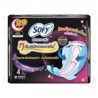 ราคา SOFY โซฟี ผ้าอนามัย ซอฟท์แอนด์เซฟ สลิม แมกซี่ ไม่มีปีก มีปีก 22 ซม 4 5 ชิ้น (21341283985)
