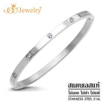 ราคา 555jewelry กำไลข้อมือสแตนเลส สตีล ดีไซน์เรียบ แบบเต็มวง มีตัวล๊อกเปิดปิด ประดับด้วยเพชรสวิส CZ สวยเรียบหรู รุ่น MNC BG249 กำไลข้อมือแฟชั่น BG31 (109869181)