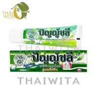 ราคา ยาสีฟันปัญญ์ชลี ยาสีฟันสมุนไพรสูตรเข้มข้น 80 กรัม 1 หลอด ของแท้ (21063533386)