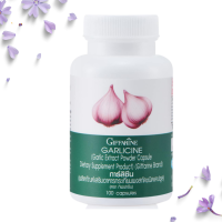 ราคา กระเทียม กิฟฟารีน กระเทียมแคปซูล กระเทียมสกัด กระเทียมกิฟฟารีน GARLICINE GIFFARINE (16234667281)