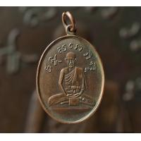 ราคา เหรียญหลวงปู่ไข่ วัดเชิงเลน เนื้อทองแดง ส่งตรงปก ค272 (20552130348)