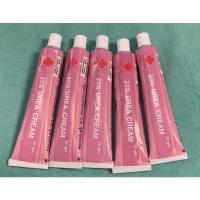 ราคา ครีมให้ความชุ่มชื้นแก่ผิวหนัง แก้ส้นเท้าแตก cream 20 รพ จุฬาลงกรณ์ ขนาด 30 กรัม (20912014893)