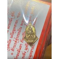 ราคา ท้าวเวสสุวรรณ วัดจถฬามณี จำปีจิ๋ว ฉลองอายุวัฒนะมงคล 65 ปี หลวงพ่ออิฏฐ์ (20702037081)