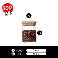 ราคา ส่งฟรี โหลแก้ว ฝาไม้ โหลเหลี่ยม ขวดโหลแก้วสูญญากาศ โหลใส่อาหาร ขวดโหล โหลถนอมอาหาร Cookingrun โหลแก้วโบโรซิลิเกต (21167543622)