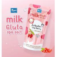 ราคา Yoko โยโกะ เกลือสปาขัดผิว สครับผิว ผิวขาว สูตรนม (20083707185)