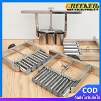 ราคา Greener ที่กดไส้ปรับน้ำหนักได้5 35กรัม 6แถว กระบอกกดคุกกี้ ที่กดขนมเปี๊ยะสแตนเลส เครื่องกดไส้ ที่กดไส้ขนม ที่กดถั่วกวน ที่กดขนม (20832681831)