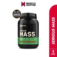 ราคา ส่งฟรี Optimum Nutrition Serious Mass Protein Weight Gainer 3 Lbs (17110485104)