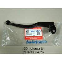 ราคา มือเบรก มือคลัตช์ Suzuki GD110 แท้ศูนย์ (17419325870)