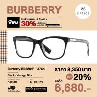 ราคา กรอบแว่นสายตา Burberry รุ่น BE2284F (17152887580)