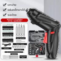 ราคา MonQiQi ไขควงไฟฟ้า 47ชิ้น สว่านไร้สาย ไขควงไฟฟ้าไร้สาย ไขควงไฟฟ้าเล็ก พร้อมหัวเปลี่ยน สว่านไร้สาย ไขคว อเนกประสงค์ ไขควงไฟฟ้าขนาดเล็ก การเจาะและการน๊อตสามารถทำ สว่านไร้สายราคาถูก (20038843115)