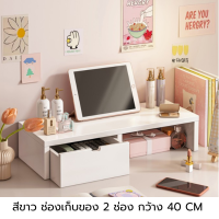 ราคา ชั้นวางจอคอม แท่นวางจอคอม ที่วางจอคอม โต๊ะวางคอม จัดเก็บของ ไม้คุณภาพ ชั้นวางคอม ชั้นวางคอมพิวเตอร์ ที่วางคอมพิวเตอร์ (20882589065)