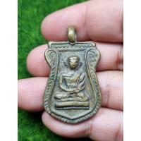 ราคา พระเหรียญเก่าๆพระบ้านพร้อมแบ่งปันบูชา (20608296165)