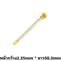 ราคา สปริงดันถ่านไฟแชค ล้อเหล็กไฟแชค อะหลั่ยไฟแชคน้ำมัน อะไหล่ไฟแชคซิปโป้ สปริงไฟแชค ล้อไฟแชค (15776750832)