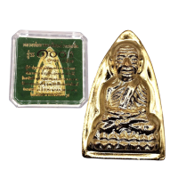 ราคา หลวงปู่ทวดเหยียบน้ำทะเลจืด รุ่น 100ปี (21243382728)