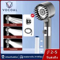 ราคา Vocoal ฝักบัวอาบน้ำ ฝักบัวแรงดันสูง หัวฝักบัว 4 in1 ฝักบัวอาบน้ำ ฝักบัวแร สูง ฝักบัว หัวฝักบัวอาบน้ำแรงดันสูง หยุดน้ำออกด้วยปุ่มเดียว เพิ่มความดัน ประหยัดน้ำ พร้อมฝักบัวนวดตัว ฝักบัว ปรับระดับได้ 3 โห