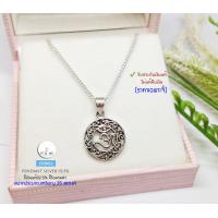 ราคา จี้เงินแท้92 5 จี้โอม แบบรมดำ ขนาดเล็ก ประมาณเหรียญ 25 สตางค์ น้ำหนักเบาค่ะ เนื้อเงินแท้ (19362749054)