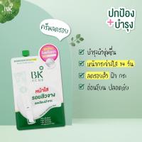 ราคา BK ACNE บีเค แอคเน่ BALANCING MASK EXPERT BRIGHT SERUM BRIGHTENING BB SUNSCREEN BK SENSI Whipped Soap (19567636556)