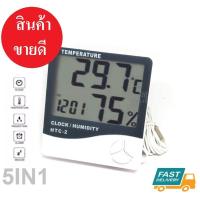ราคา HTC 2 ล็อตใหม่ thermometer 5IN1 เครื่องวัดอุณหภูมิ ความชื้น เทอร์โมมิเตอร์แบบมีสาย มีนาฬิกาในตัว ตั้งปลุกเวลาได้ ฟรีถ่าน (1355230593)