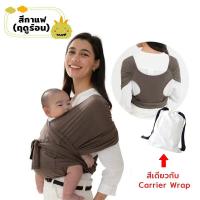 ราคา เป้อุ้มเด็ก เป้อุ้มเด็กนั่ง แบบมีฐานรองนั่ง Baby Carrier ระบายอากาศเบา กระเป๋าอุ้มเด็ก 0 30kg เป้อุ้มเด็กทารกแรกเกิดเบาสบายผ้าอุ้มนอน (20871026210)