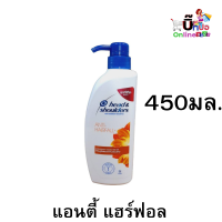 ราคา พร้อมส่ง Head Shoulders เฮดแอนด์โชว์เดอร์ แชมพูขจัดรังแคขวดหัวปั๊ม 400 450 มล ราคาถูก สุดคุ้ม (20714386531)