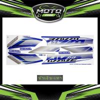 ราคา สติ๊กเกอร์ Wave 110i ปี2009 รุ่น6 สติ๊กเกอร์ เวฟ 110i ปี2009 รุ่น6 (10981020439)