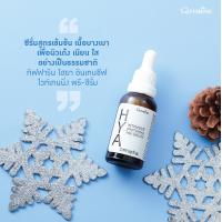 ราคา ไฮยา ไฮยากิฟฟารีน ไฮยาซีรั่ม กิฟฟารีน Giffarine HYA Super Concentrate serum (14530879681)