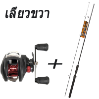 ราคา เบ็ดตกปลาคบชุด รอก หยดน้ำ คัน รอกพร้อมคัน คันเบ็ดตกปลา เบ็ดตกปลา เบ็ดตกปลาคบชุด รอกหยดน้ำพร้อมคัน รอกเบสพร้อมคัน 1 68M 5 4ft 1 8M 6ft รอกเบสหยดน้ำ คันเบ็ดรอกเบส 9KG (17103218883)