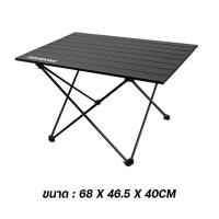 ราคา DERNDONG โต๊ะพับอลูมิเนียม โต๊ะแคมป์ปิ้ง โต๊ะพับได้ โต๊ะพับแคมป์ปิ้ง Folding table แบบพกพา กลางแจ้ง ในร่ม แคมป์ปิ้งปิกนิก พกพาสะดวก (20583504332)