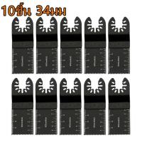 ราคา อเนกประสงค์ ชุดแปลงหินเจียร ชุดเครื่องมืออเนกประสงค์ชุดอุปกรณ์เสริมหัวขัดเจียร หัวแปลงใส่หินเจียร หัวขัดกระดาษทราย หัวตัดไม้ สำหรับลูกหมูหินเจียร 4 นิ้วทุกรุ่น (20861921537)