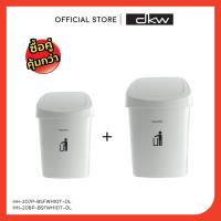 ราคา ตรุษจีน DKW HH 207P 208P ชุดถังขยะฝาสวิง 9 25ลิตร มี 2 สี ถังขยะอึดถึกทน Swing bin 9L 25L (20361965816)