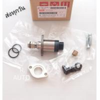 ราคา SCV วาล์ว Isuzu D max ปี2003 2015 8 98145453 1 (9535030704)