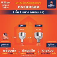 ราคา Home Office ขวดแก้วใส่ซอส เกรด A ทรงเหลี่ยม พร้อมจุกซอส ขวดแก้ว ขวดซอส น้ำมันพืช น้ำส้มสายชู น้ำมันมะกอก ไซรัป (19852645034)